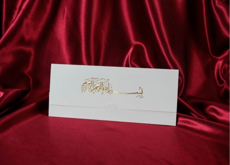 Rengarenk Davetiye 219